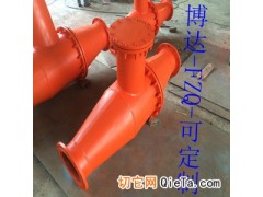 博達(dá)瓦斯抽放管路排渣器安全檢驗(yàn)發(fā)貨直達(dá)