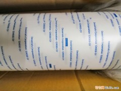 DEXERIALS迪睿合(原SONY索尼）膠帶型號如下