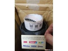 TERAOKA寺岡膠帶型號如下
