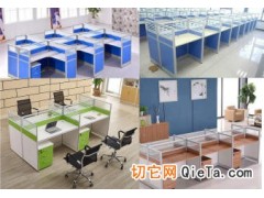 辦公家具辦公桌椅電腦桌職員工位