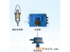 皮帶機(jī)轉(zhuǎn)載點(diǎn)噴霧裝置